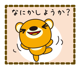 Sticker to send to an important person sticker #2629507