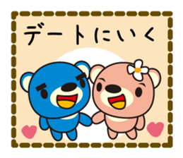 Sticker to send to an important person sticker #2629509