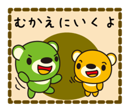 Sticker to send to an important person sticker #2629510