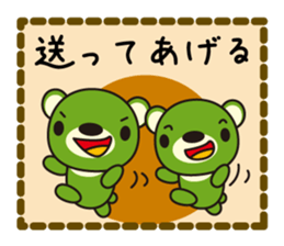 Sticker to send to an important person sticker #2629511