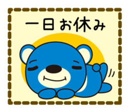 Sticker to send to an important person sticker #2629513