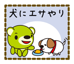 Sticker to send to an important person sticker #2629515