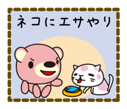 Sticker to send to an important person sticker #2629516