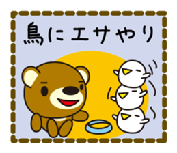 Sticker to send to an important person sticker #2629517