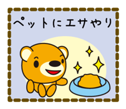 Sticker to send to an important person sticker #2629518