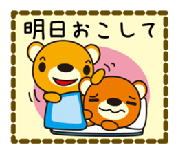 Sticker to send to an important person sticker #2629520