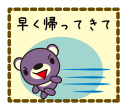 Sticker to send to an important person sticker #2629521