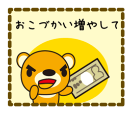 Sticker to send to an important person sticker #2629522