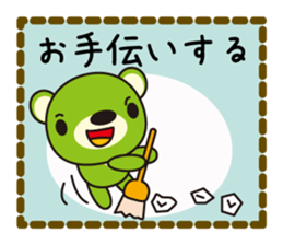 Sticker to send to an important person sticker #2629525