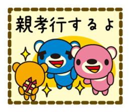 Sticker to send to an important person sticker #2629527