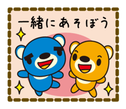 Sticker to send to an important person sticker #2629528