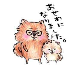 Pome-Manian sticker #2629931