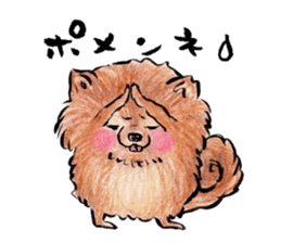 Pome-Manian sticker #2629966