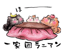 Pome-Manian sticker #2629968