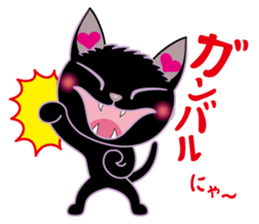 Sara & Sera of a Cat sticker #2629972