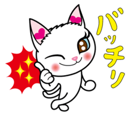 Sara & Sera of a Cat sticker #2629977