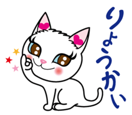 Sara & Sera of a Cat sticker #2629985