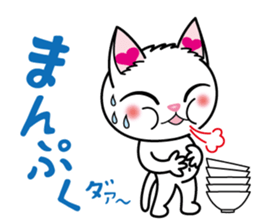 Sara & Sera of a Cat sticker #2629987