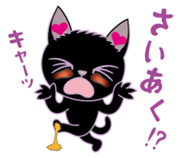 Sara & Sera of a Cat sticker #2629988