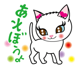 Sara & Sera of a Cat sticker #2629989