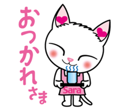 Sara & Sera of a Cat sticker #2629993