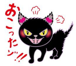 Sara & Sera of a Cat sticker #2629996