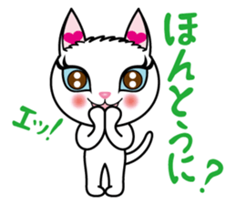 Sara & Sera of a Cat sticker #2629997