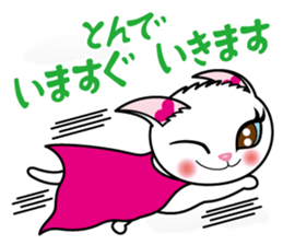 Sara & Sera of a Cat sticker #2630001