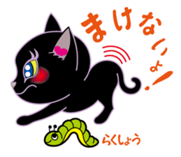 Sara & Sera of a Cat sticker #2630004