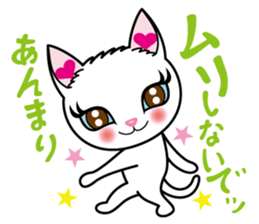 Sara & Sera of a Cat sticker #2630005