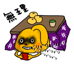 Fairy Odeki2 sticker #2630094