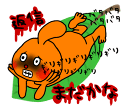 Fairy Odeki2 sticker #2630107