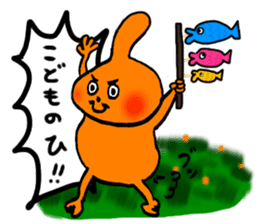 Fairy Odeki2 sticker #2630123