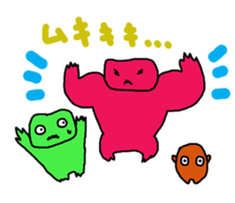 fun more fun sticker #2630133