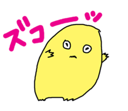 fun more fun sticker #2630156