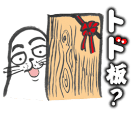 Sea lion's stickers of nonsense gags sticker #2630171