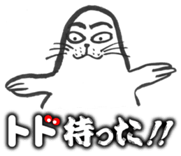 Sea lion's stickers of nonsense gags sticker #2630181