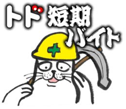 Sea lion's stickers of nonsense gags sticker #2630192