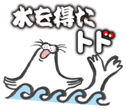 Sea lion's stickers of nonsense gags sticker #2630194