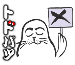 Sea lion's stickers of nonsense gags sticker #2630207
