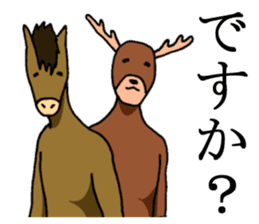 A horse and a deer sticker #2630249