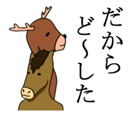A horse and a deer sticker #2630256
