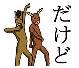 A horse and a deer sticker #2630259