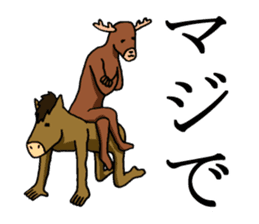 A horse and a deer sticker #2630262