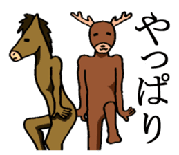 A horse and a deer sticker #2630263