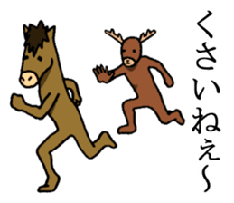 A horse and a deer sticker #2630264