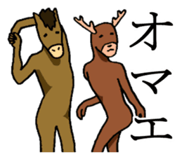 A horse and a deer sticker #2630265