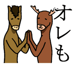 A horse and a deer sticker #2630266