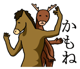 A horse and a deer sticker #2630268