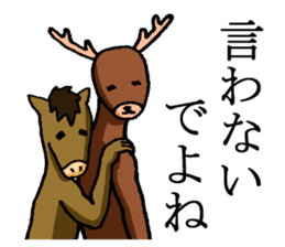A horse and a deer sticker #2630284